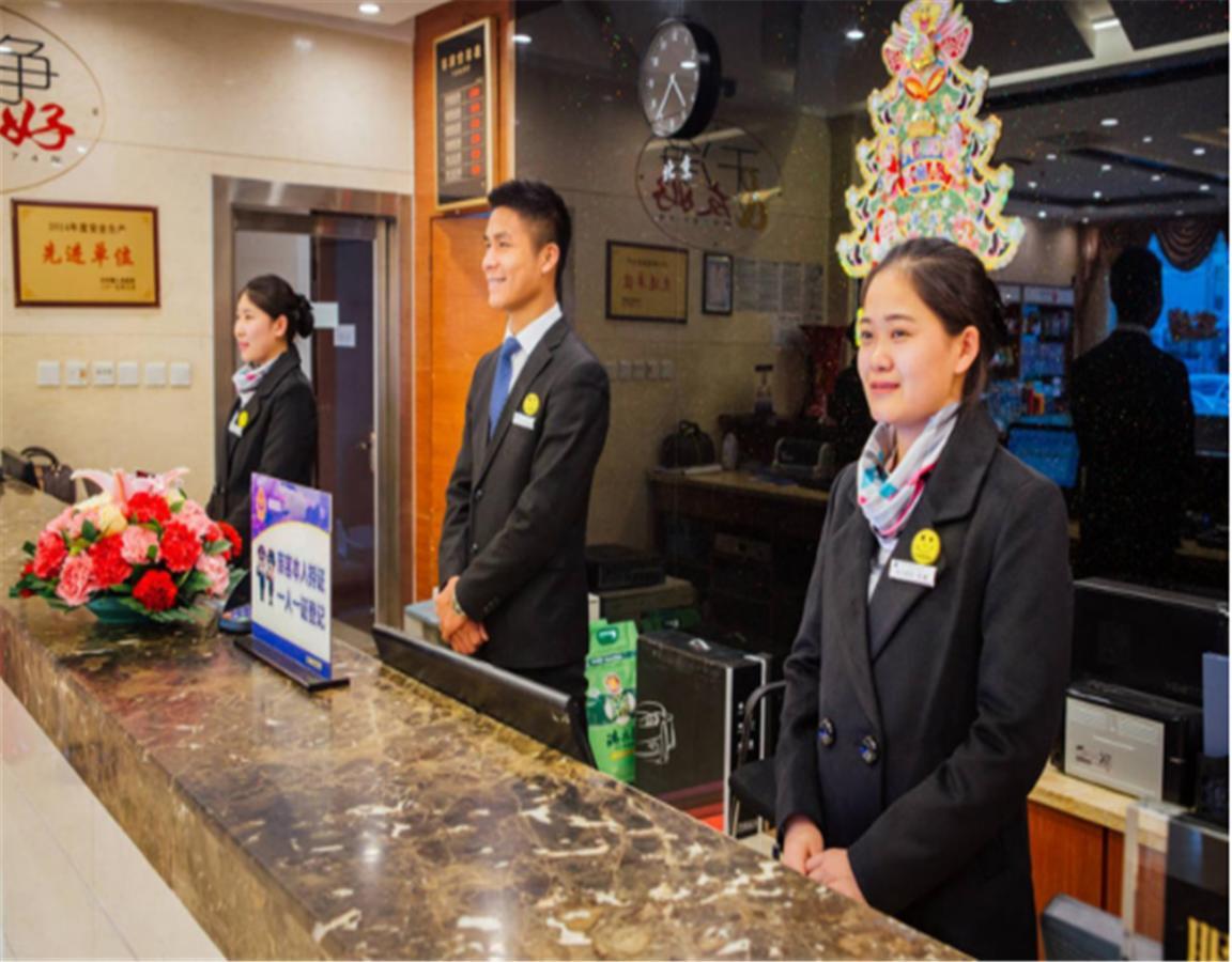 Beijing Capital Airport Fu Run Tong Hotel Xin Guo Zhan Branch Sunji Kültér fotó