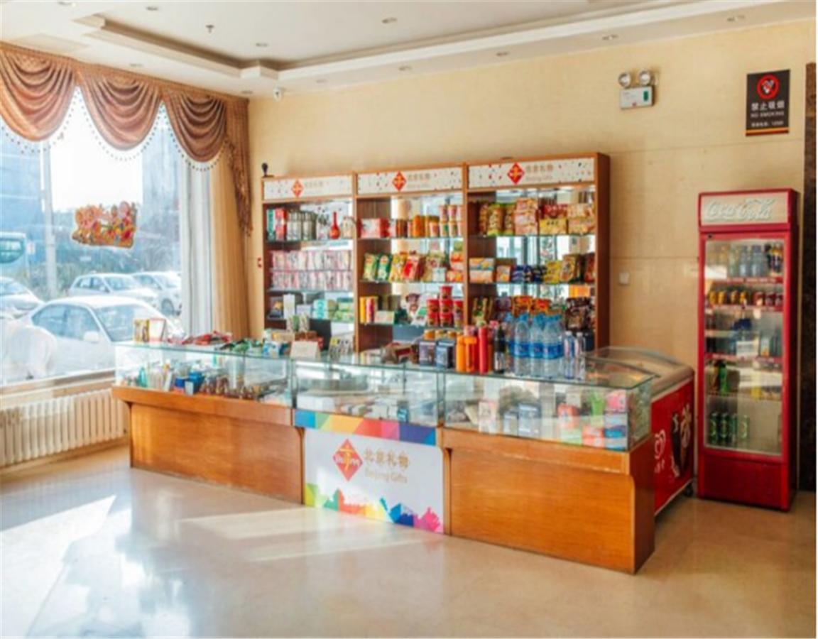 Beijing Capital Airport Fu Run Tong Hotel Xin Guo Zhan Branch Sunji Kültér fotó